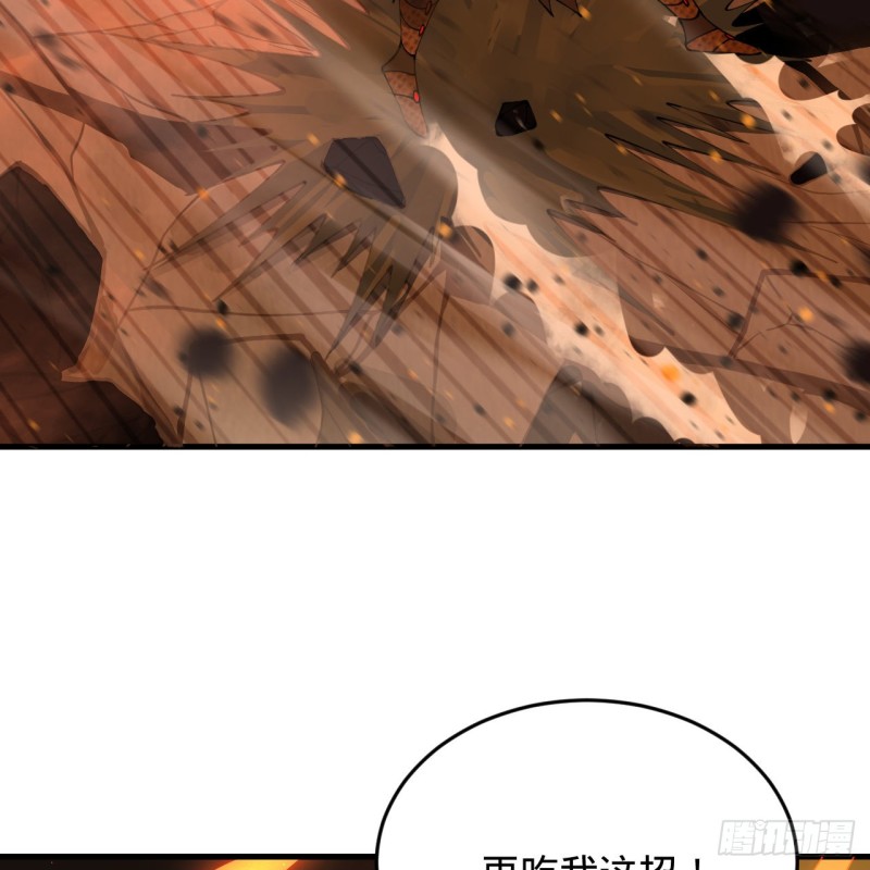 205回 剑斩刑天31