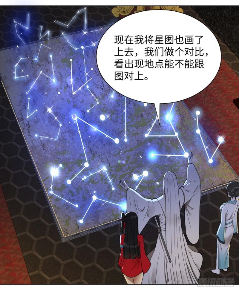 63回 开拓思路24