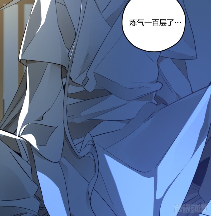 白秋然特别番外篇023