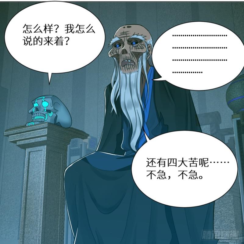 81回 你的垫子要掉出来啦！8