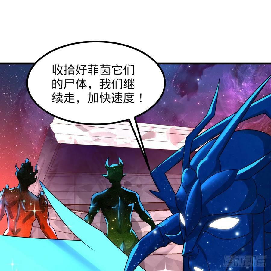 358回 回仙界！提升修为！113