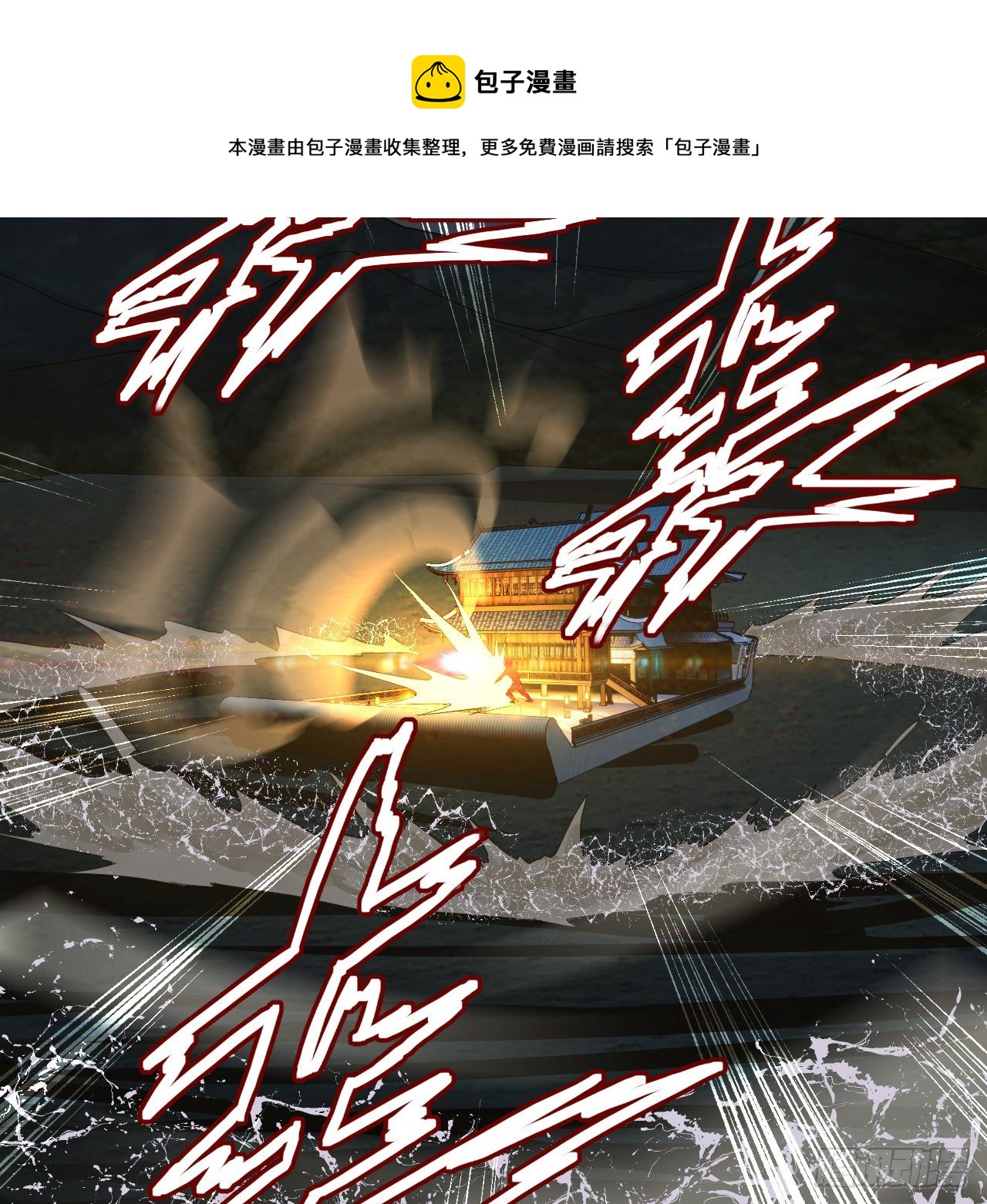 280回 这个逼，我装定了！68