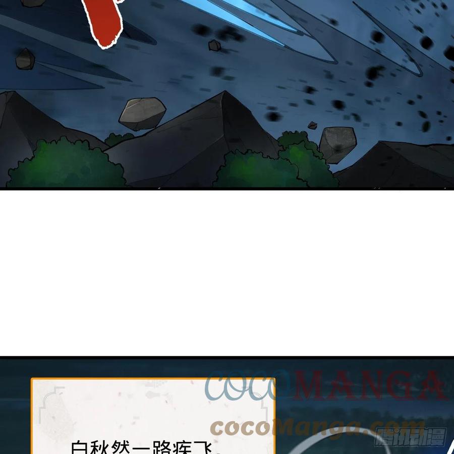 213回 青冥剑宗沦陷？72
