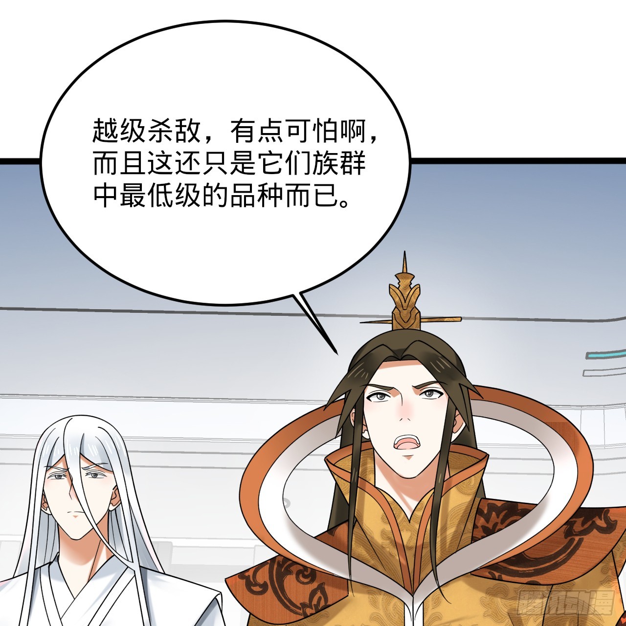 336回 虚基仙祖不如虫56