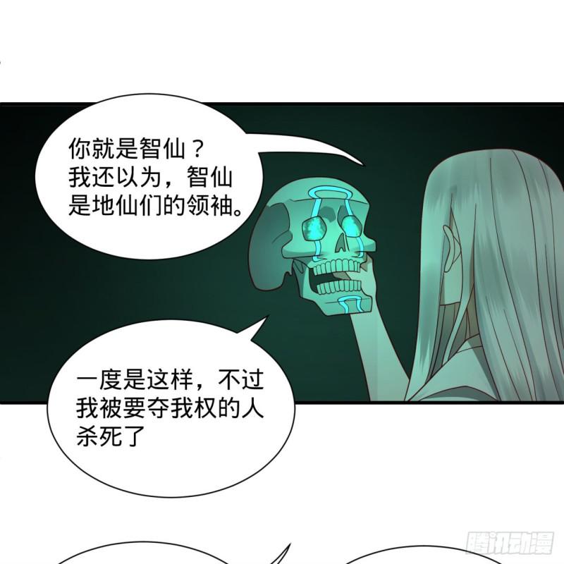 89回 天妒之体24