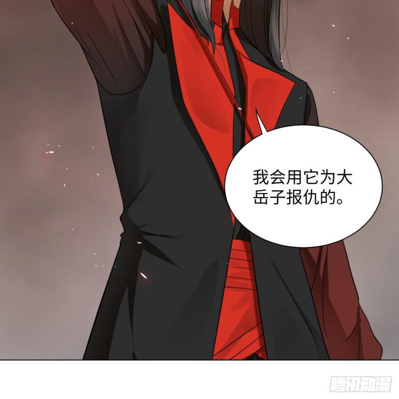 68回 汲灵刀40