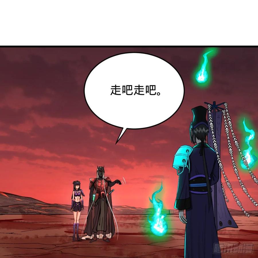 207回 仙帝上门11
