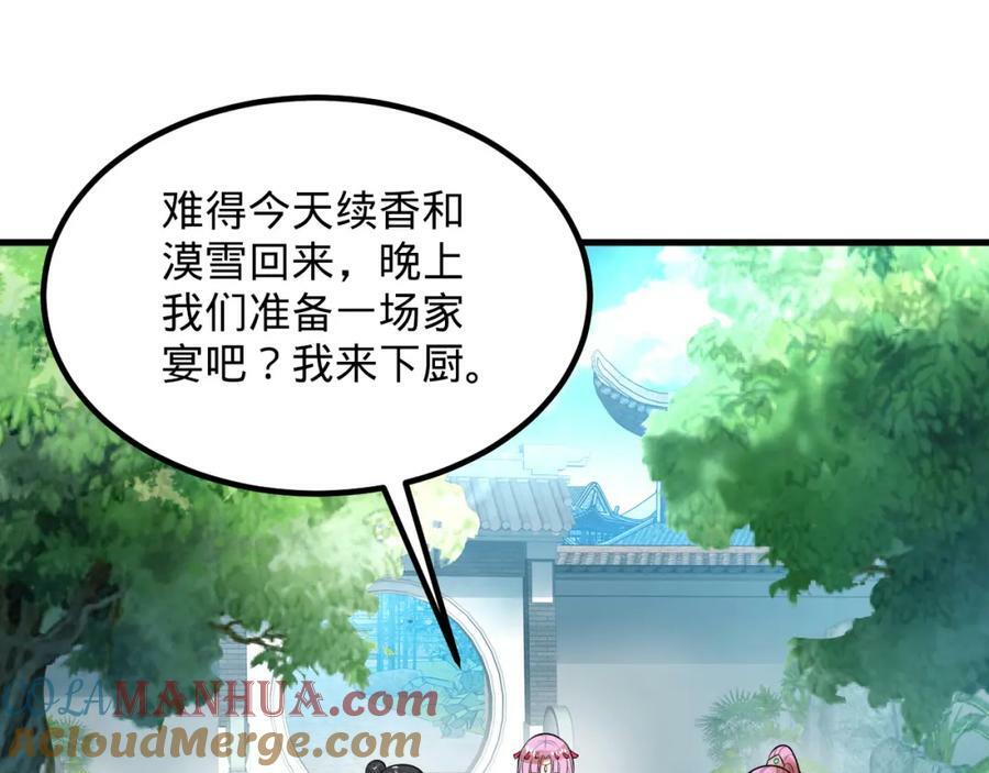 第369话 筑基之后三千年304