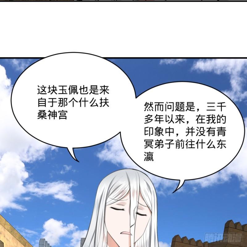 111回 不好意思哦47