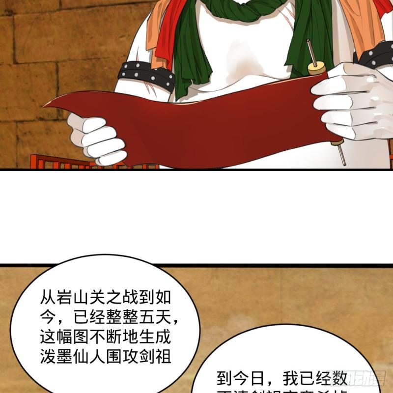 107回 他就要油尽灯枯了！75