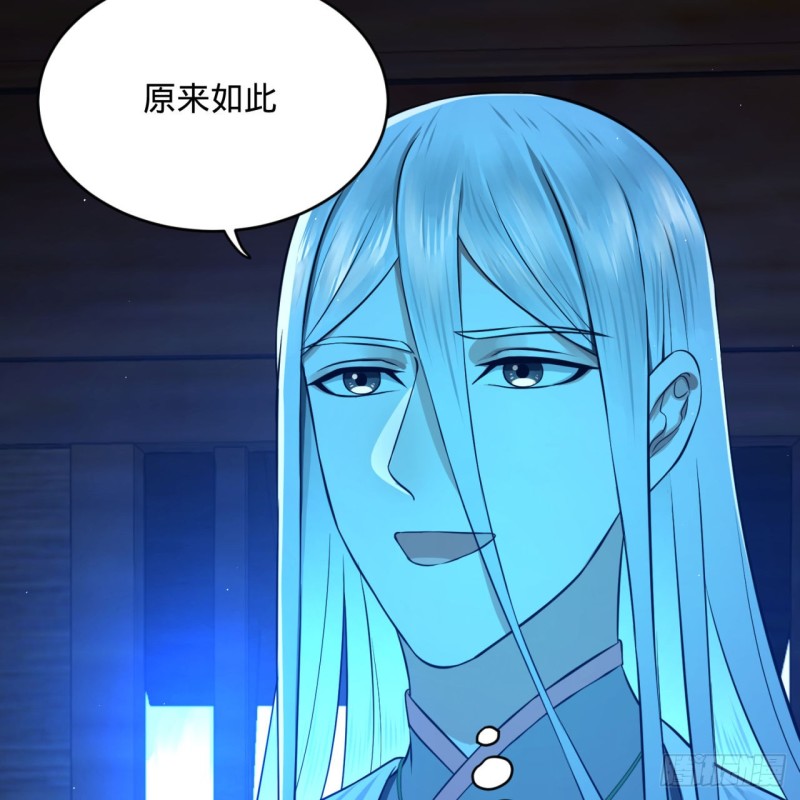 160回 传授功法52