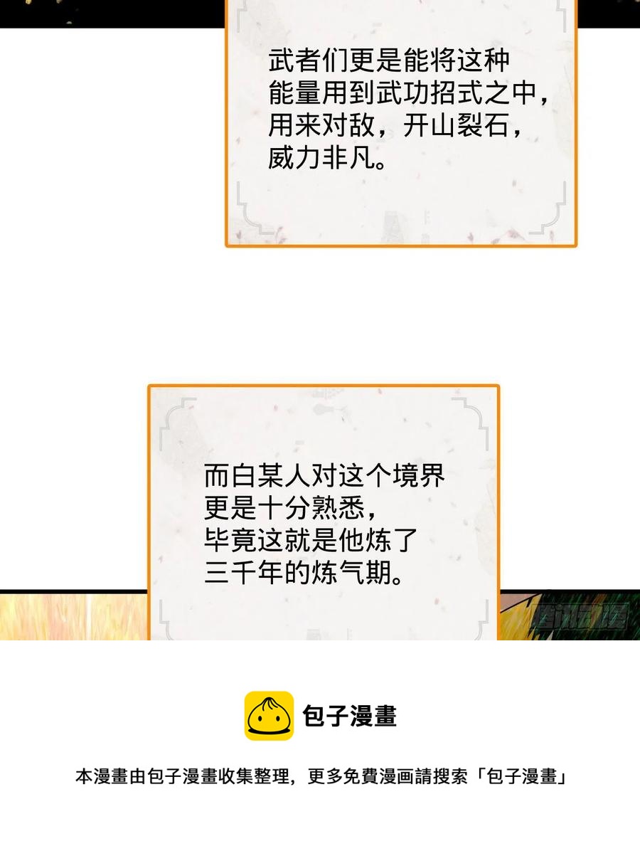 272回 传播信仰28