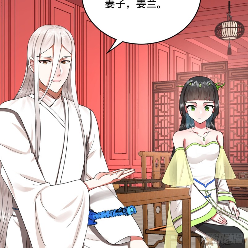 190回 魔怪？73