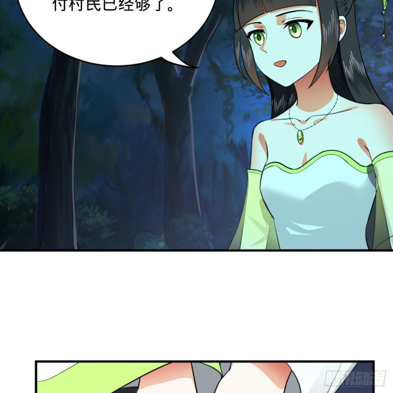 186回 受刺激了，闭关修炼！91