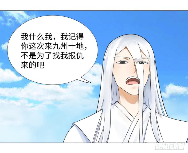 48回 没有下一次了27