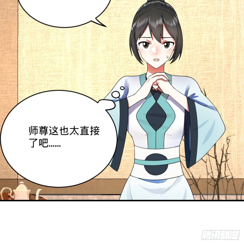186回 受刺激了，闭关修炼！11