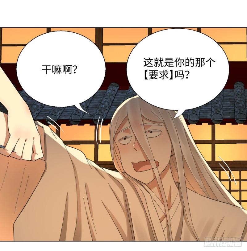 33回 苦酒入喉心作痛29