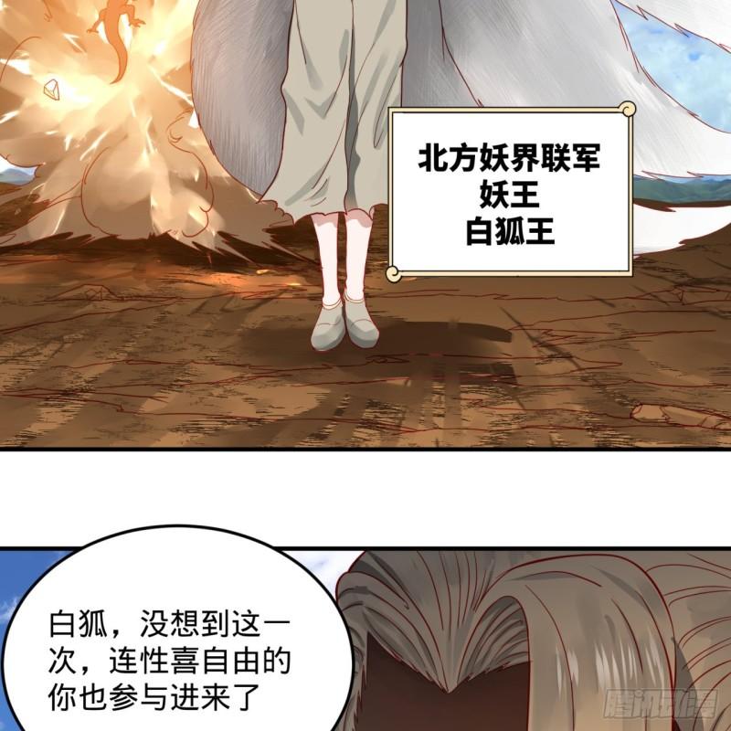 105回 满级大号屠杀新手村18