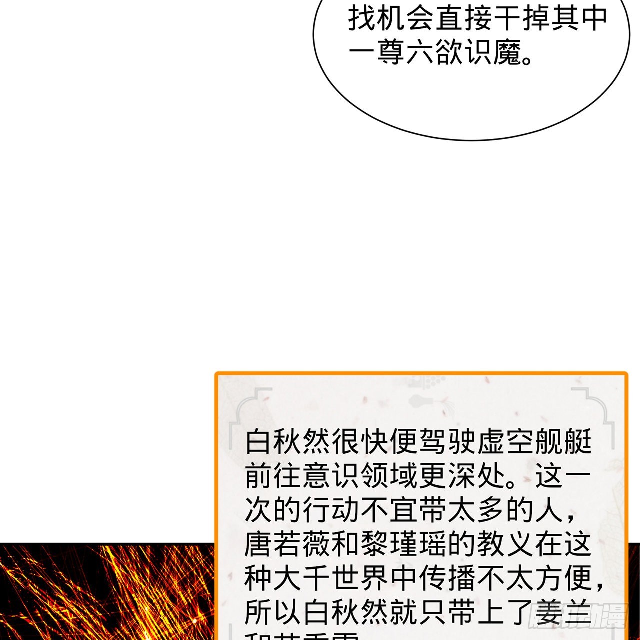 295回 孤军深入44