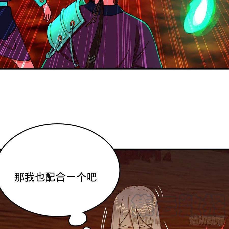 211回 给你一点福利72