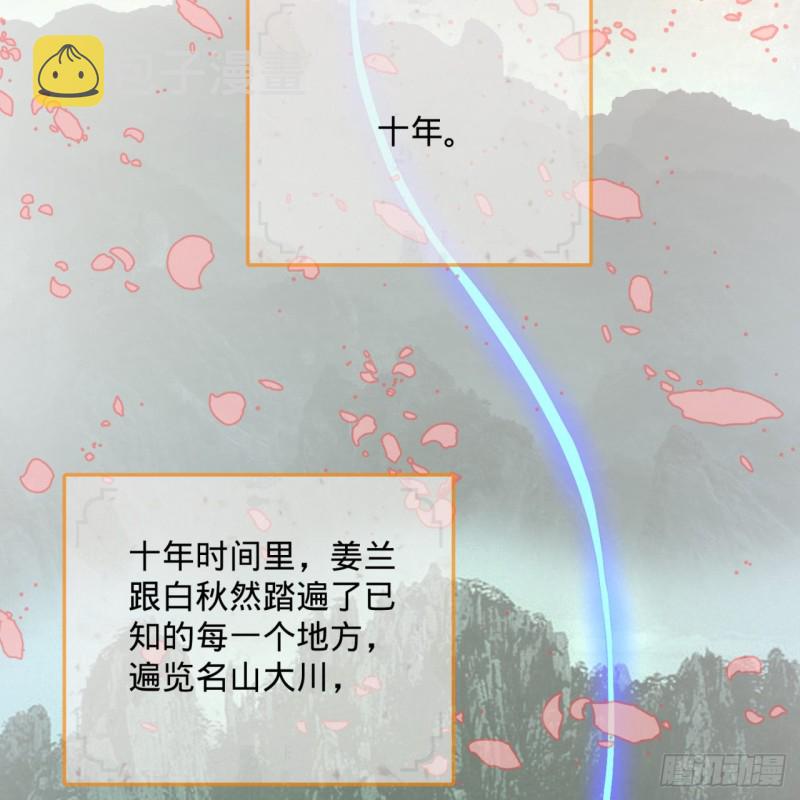 168回 迟来的蜜月12