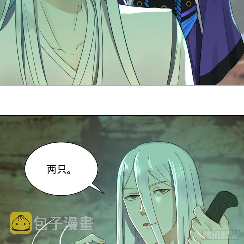 73回 人姑娘都这么主动了4