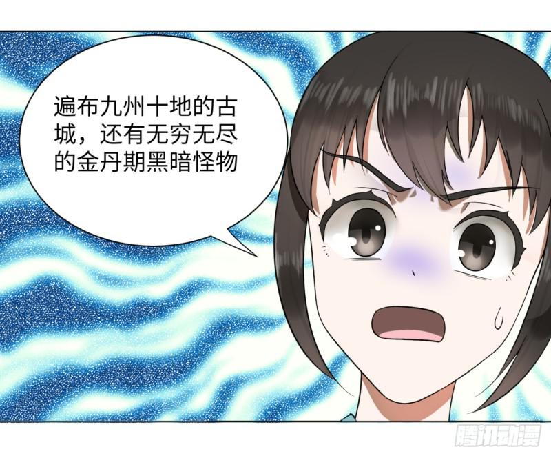 64回 单兵突入12