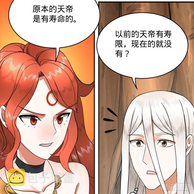 147回 一生一次53
