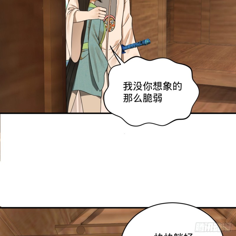 159回 你们差的太远80