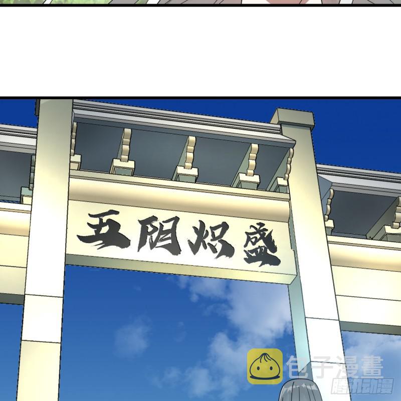 84回 没救了，等死吧，告辞！31