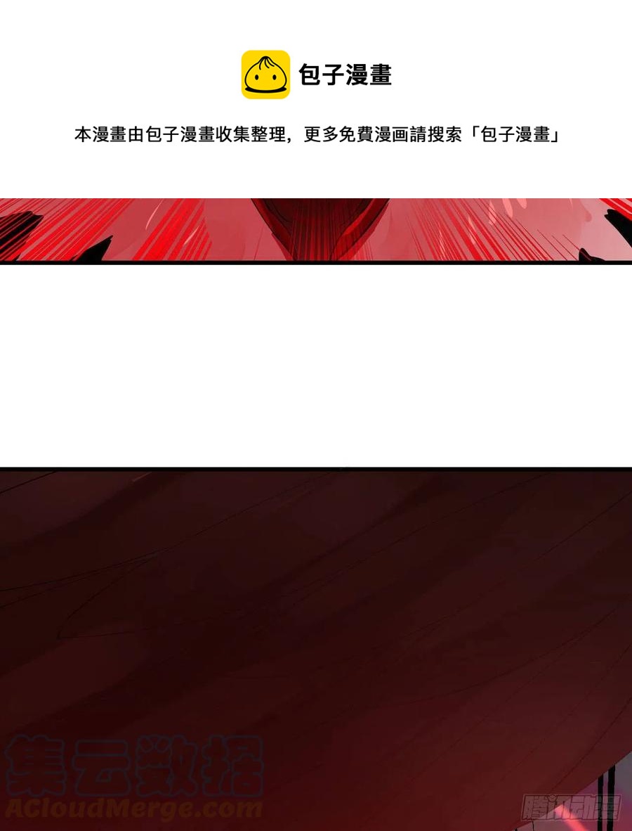 265回 思维夺舍36