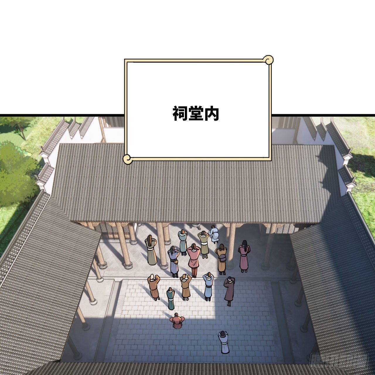 282回 王道征途始天帝27