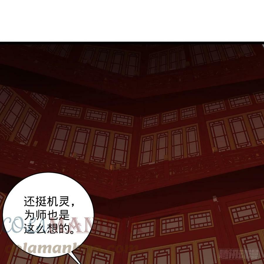 350回 水晶树连接的世界80