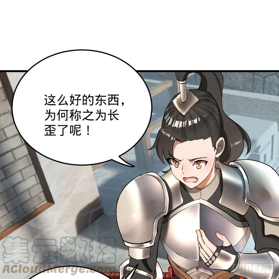 229回 剑祖可记仇了！60