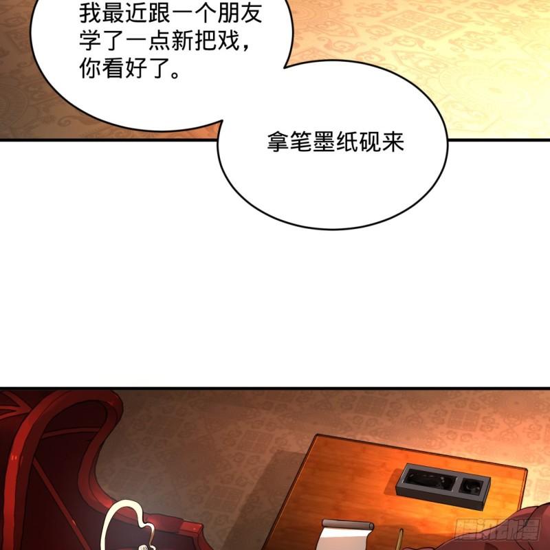 138回 兄弟，过两招？83