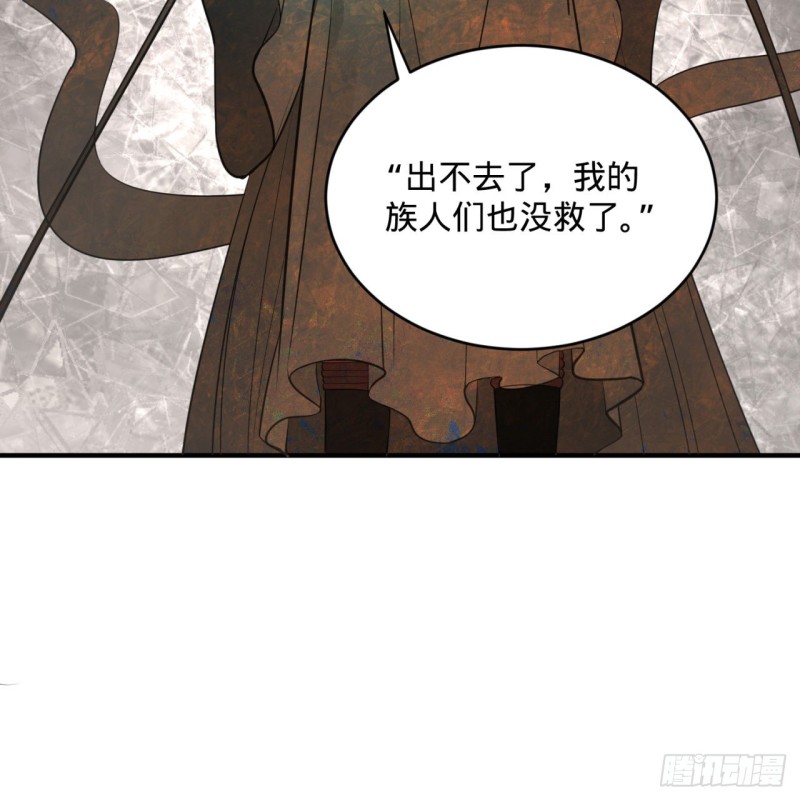 153回 初代天妒之死23