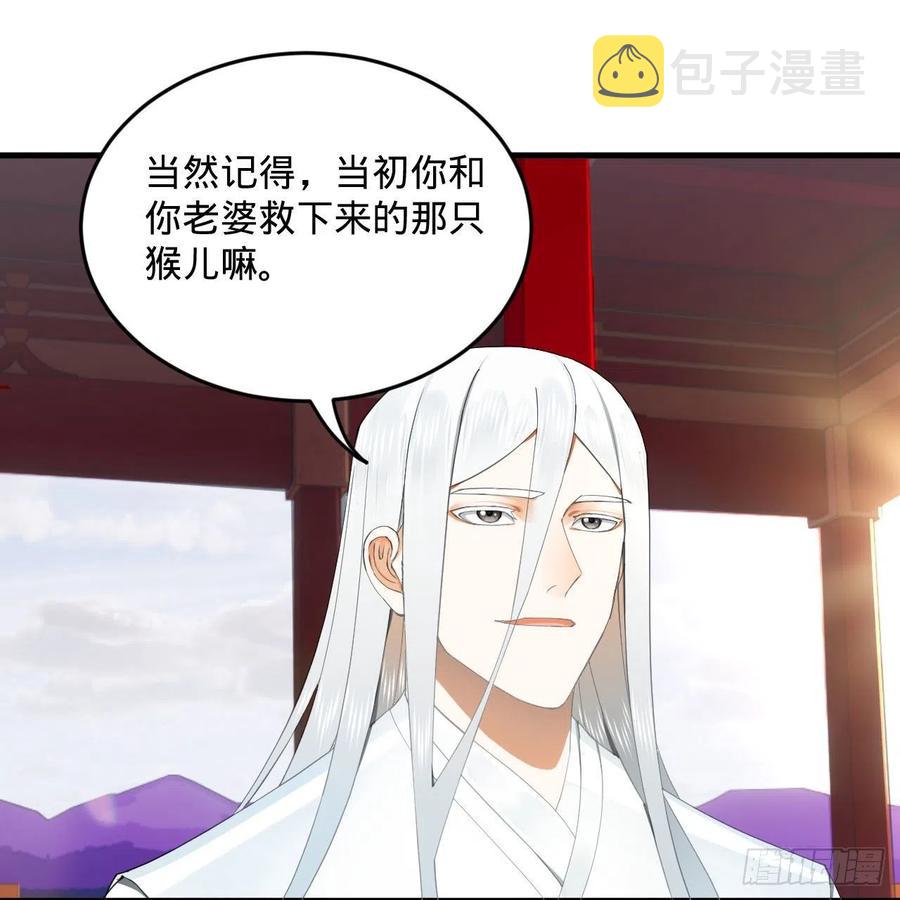 251回 五帝会晤66
