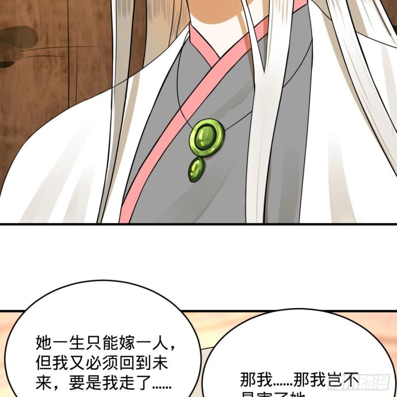 147回 一生一次74