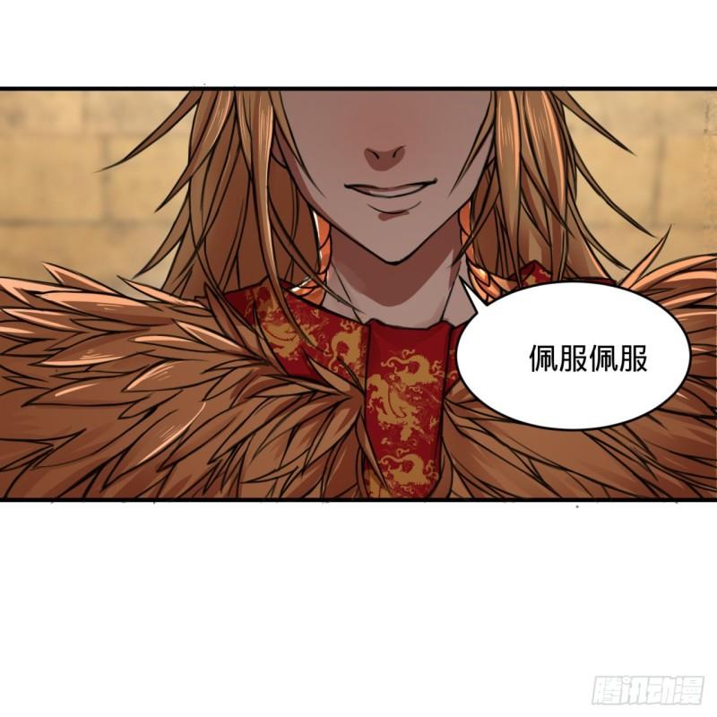 108回 我们成功了？2