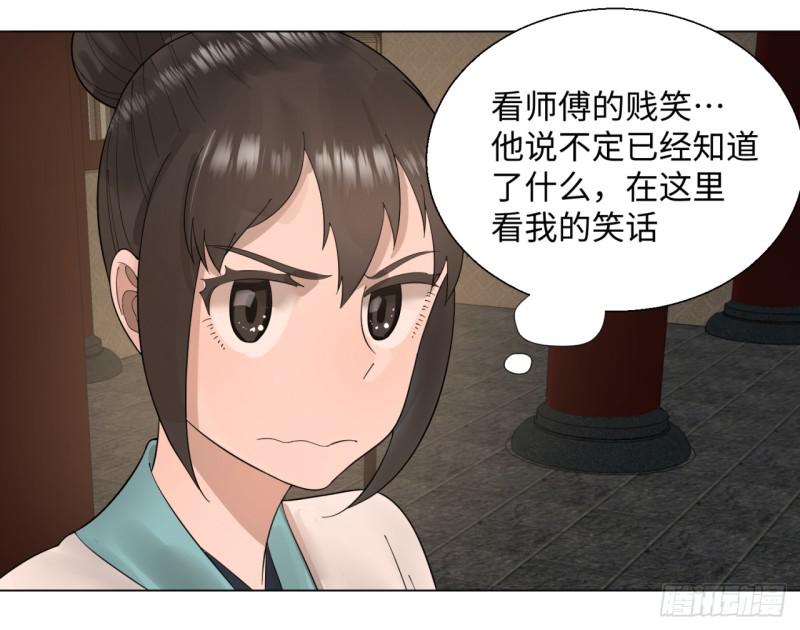 39回 太子之死37