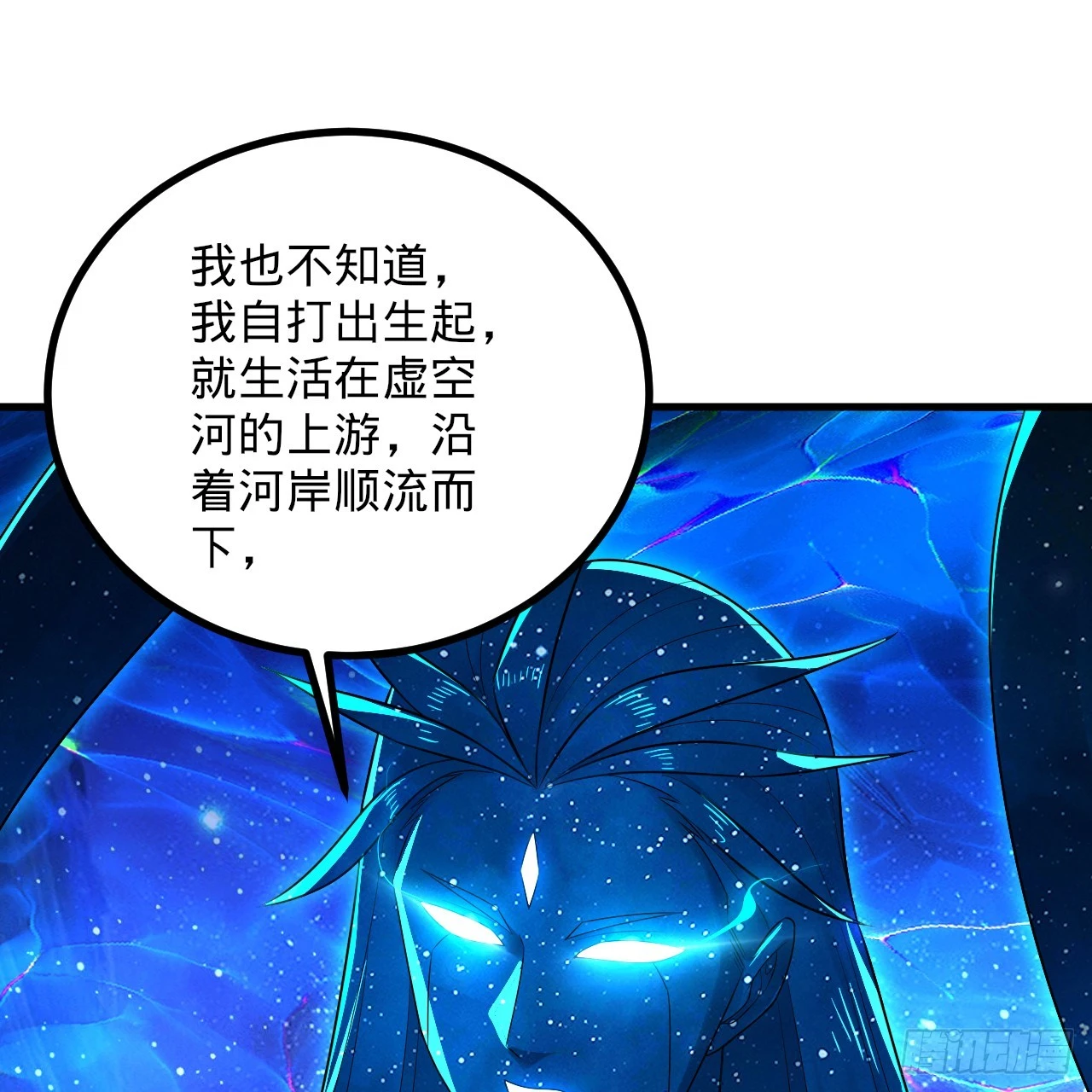 347回 同族，你发育不良吧127
