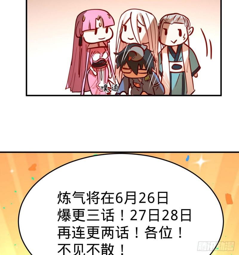 付费公告21