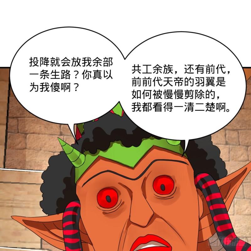 137回 平叛74