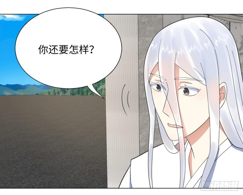 34回 为师教你打人130