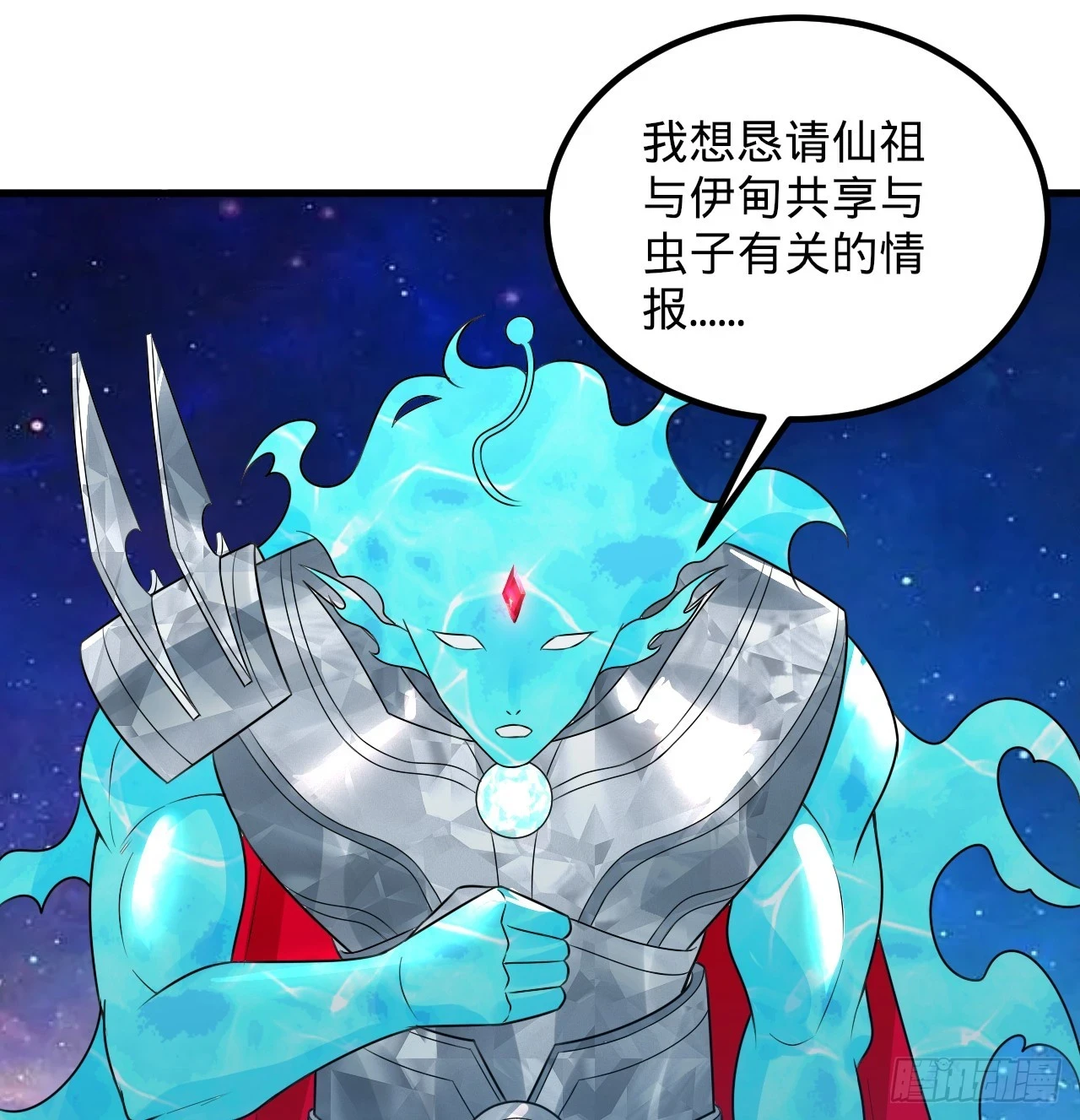 338回 深入探查虫子26