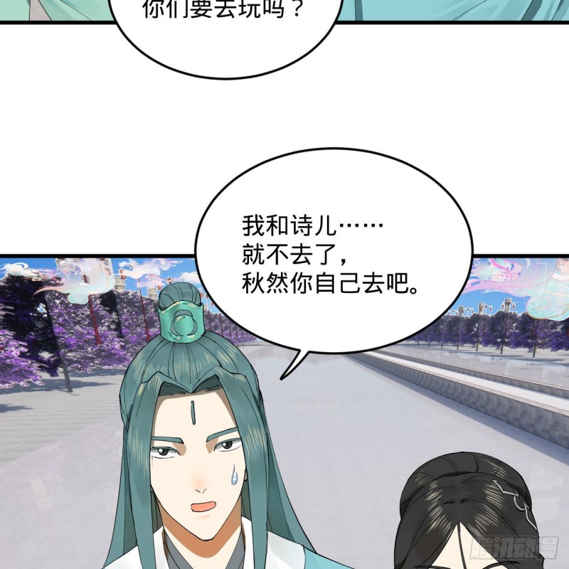 241回 筑 基 池27