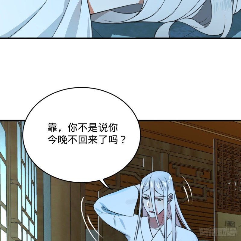 179回 我要你的元阳65