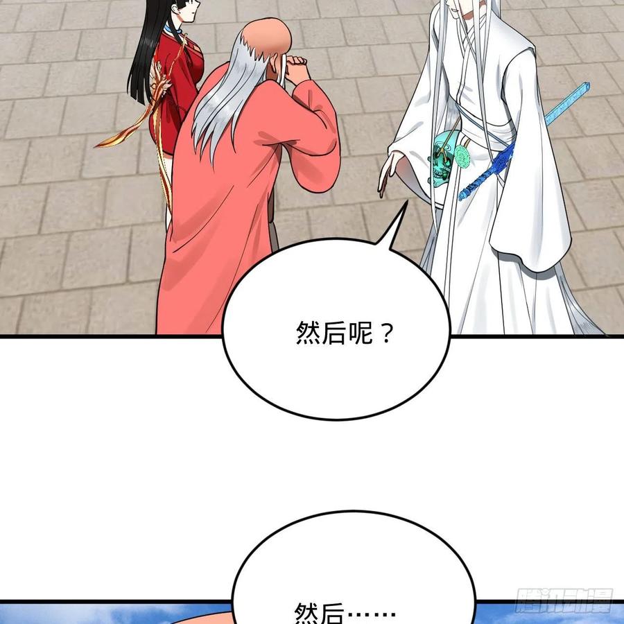 232回 飞——升——34