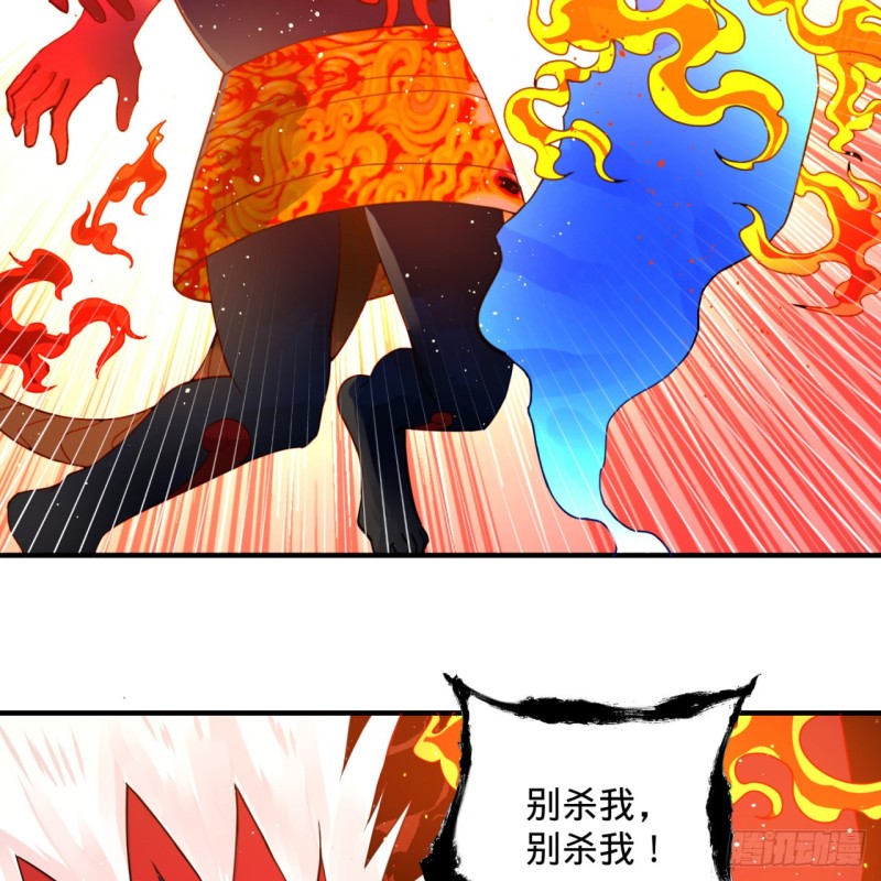 171回 东皇威能？63