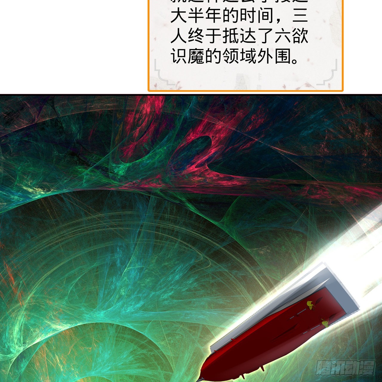 295回 孤军深入68